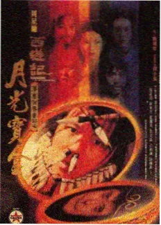 第五套佳木斯健身操慢动作分解教学封面