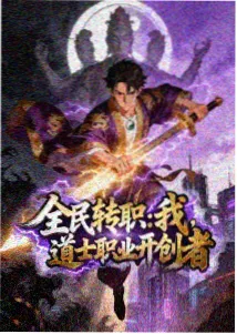第五套佳木斯健身操慢动作分解缩略图